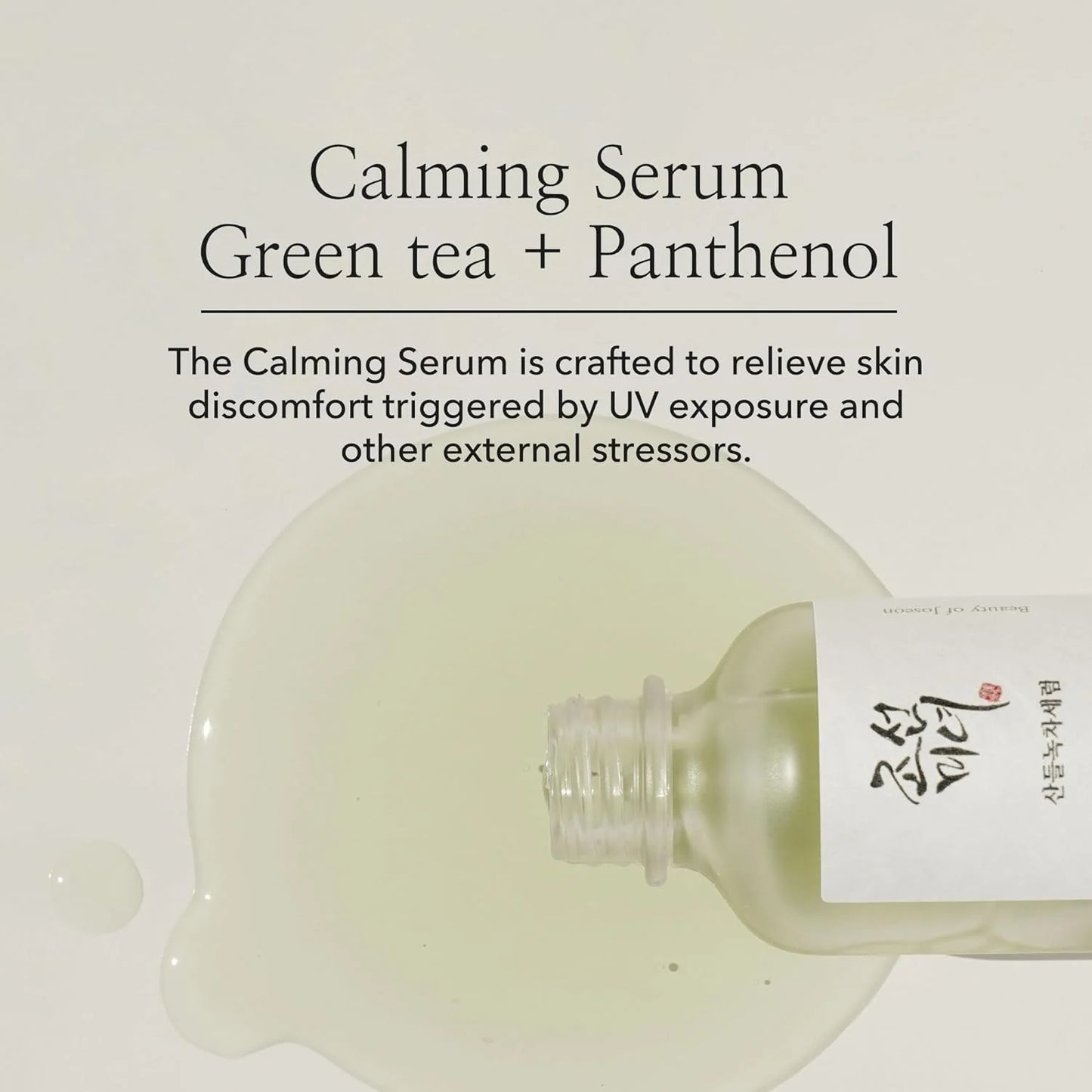 Beauty Of Joseon Calming serum : Green tea + Panthenol Korea
